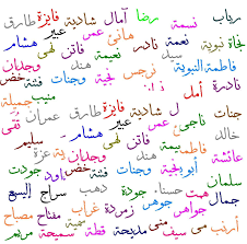 اسم لقب مميز